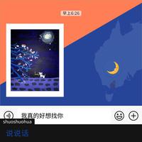 九九公寓情（旋律音乐）