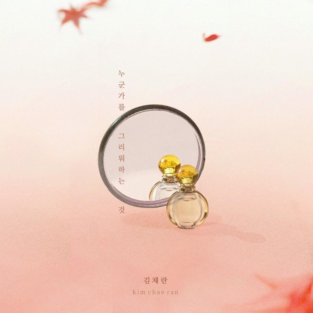 내일도 맑음 OST Part 28