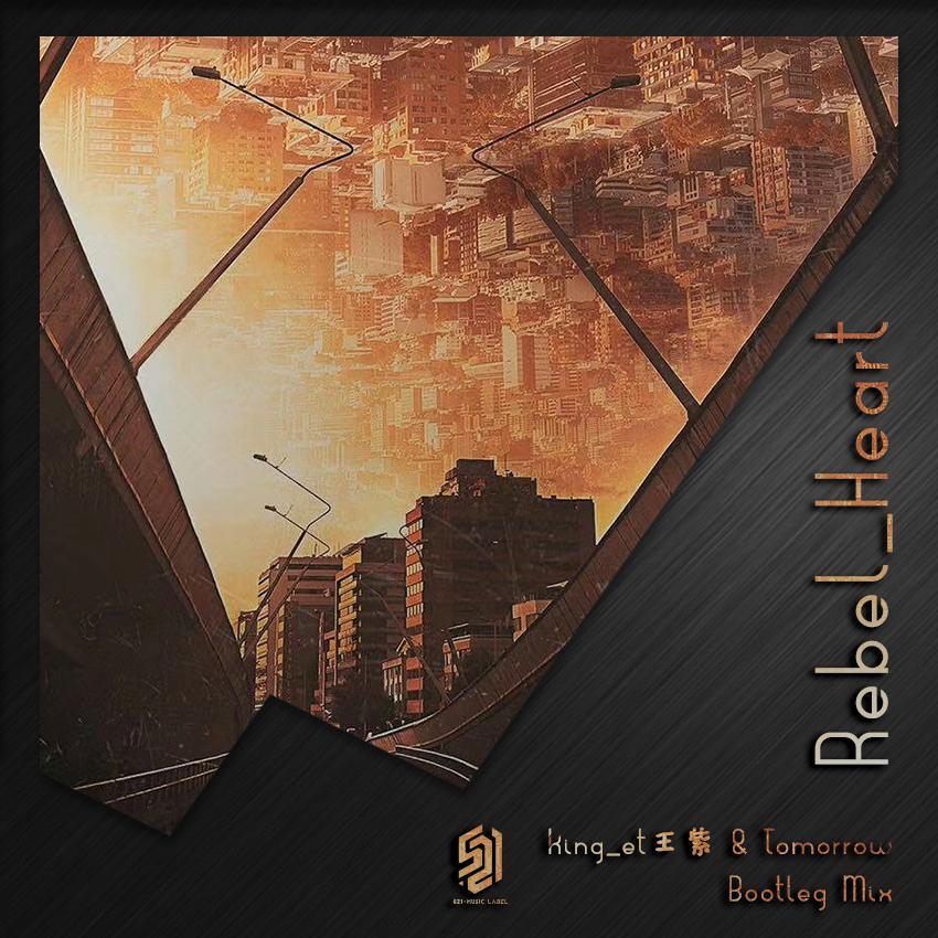 Rebel_Heart(King_et王紫 & Tomorrow Bootleg Mix)