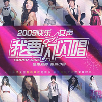 彩云追月 黄英 伴奏 原版立体声伴奏