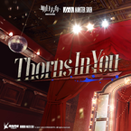 专辑《Thorns In You》