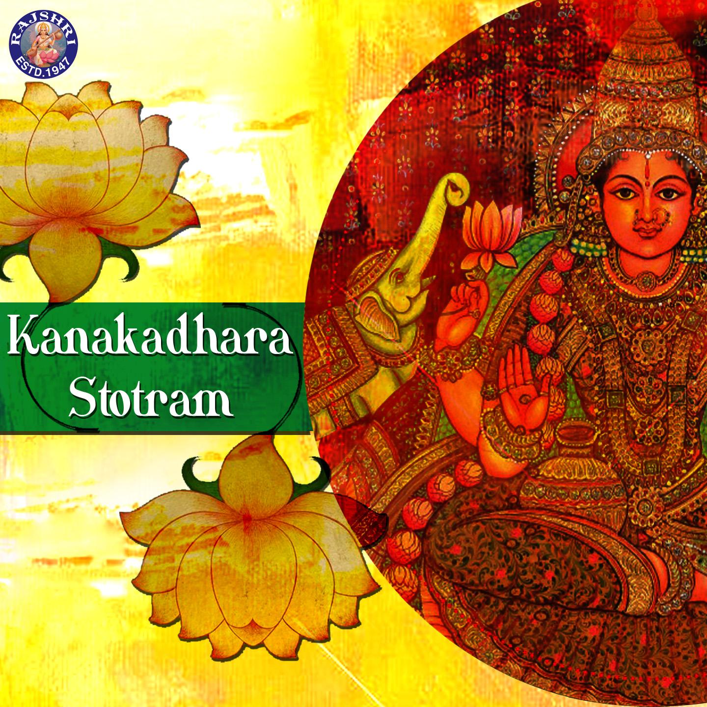 Kanakadhara Stotram