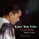 Love You Like A Love Song 爱你如歌专辑