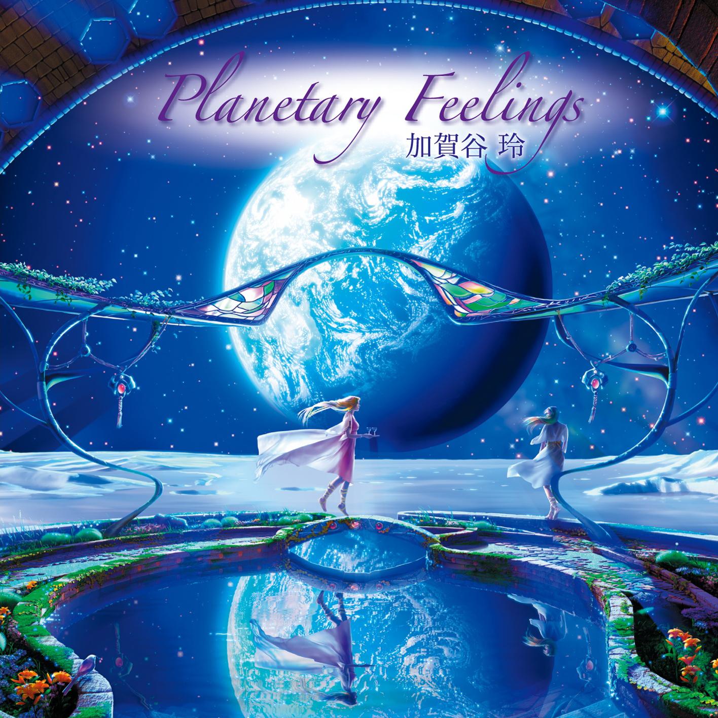 Planetary Feelings