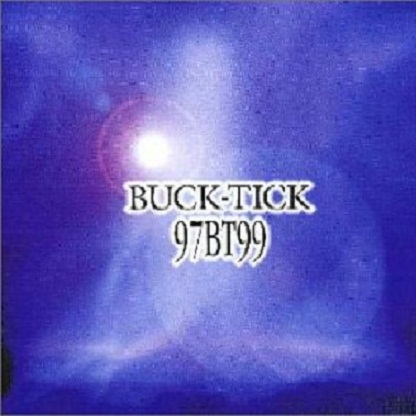 キミガシン・・ダラ