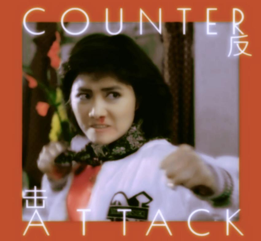 Counterattack专辑