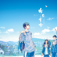 昨日青空 正式版