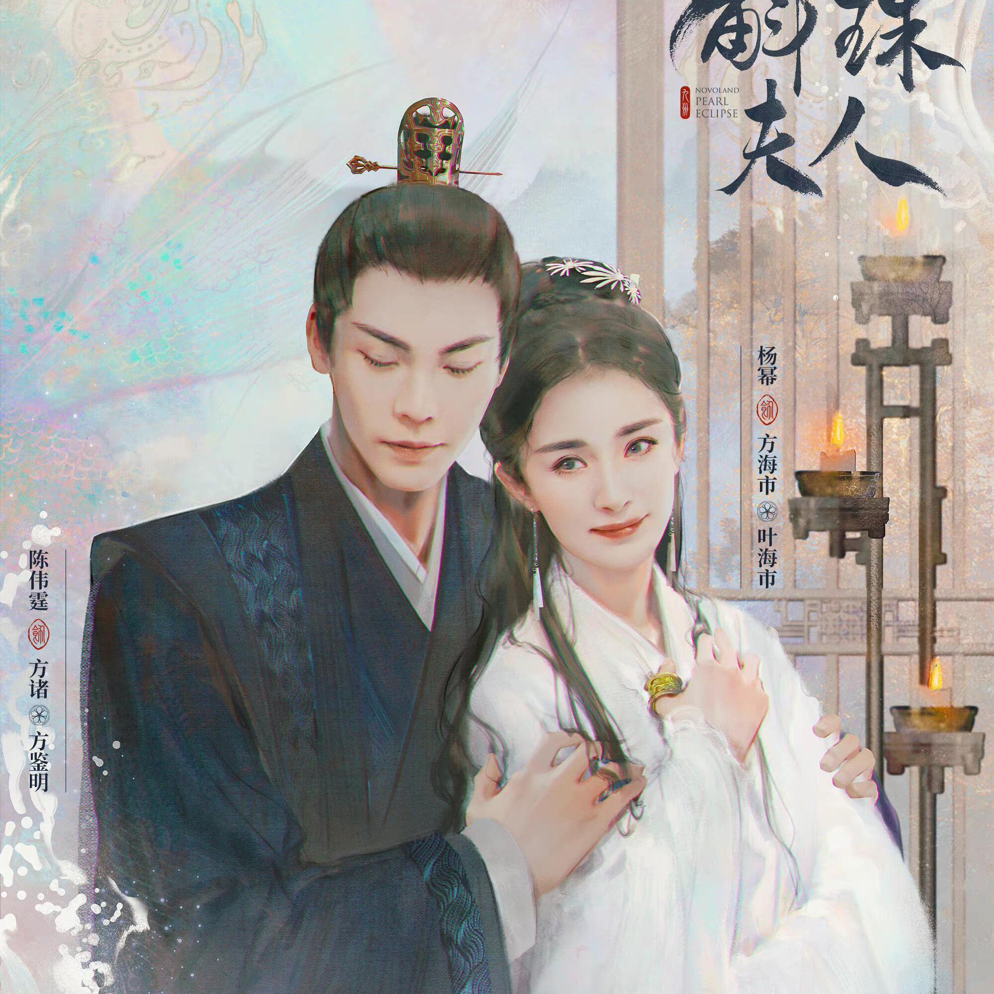 斛珠夫人