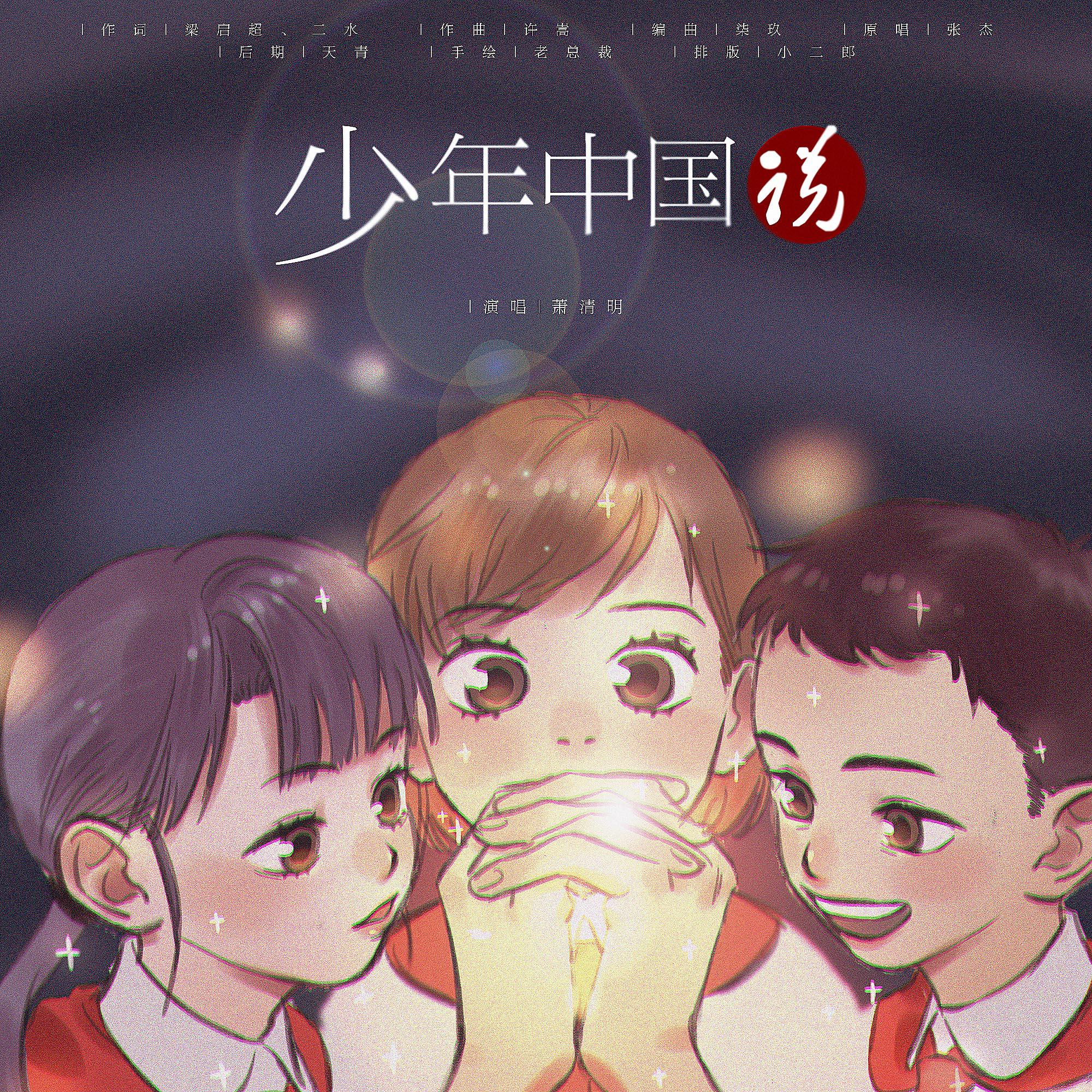 祖国妈妈生日快乐专辑