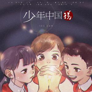 申明-中国生日快乐  立体声伴奏