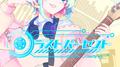 ラストパーセント (feat. 初音ミク)
