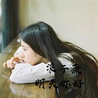 『车载大全』咚鼓版歌曲