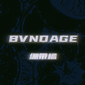 BVNDAGE绷带橘