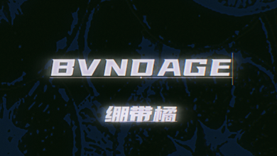 BVNDAGE绷带橘