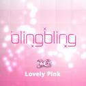 Lovely Pink专辑