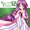 Sound-0 Phase-12专辑