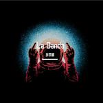 F.Physical-La Banda（苏亦枫 remix）