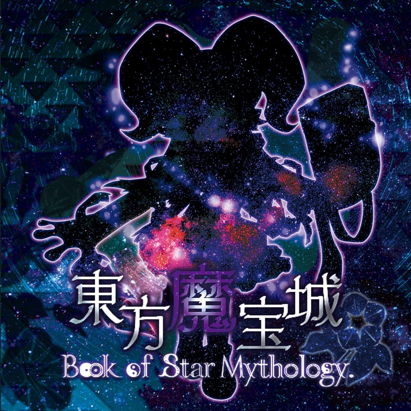 フラワリングパッセージ (NEDver)