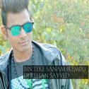 Bin Tere Sanam (Dj Rehan Remix)专辑
