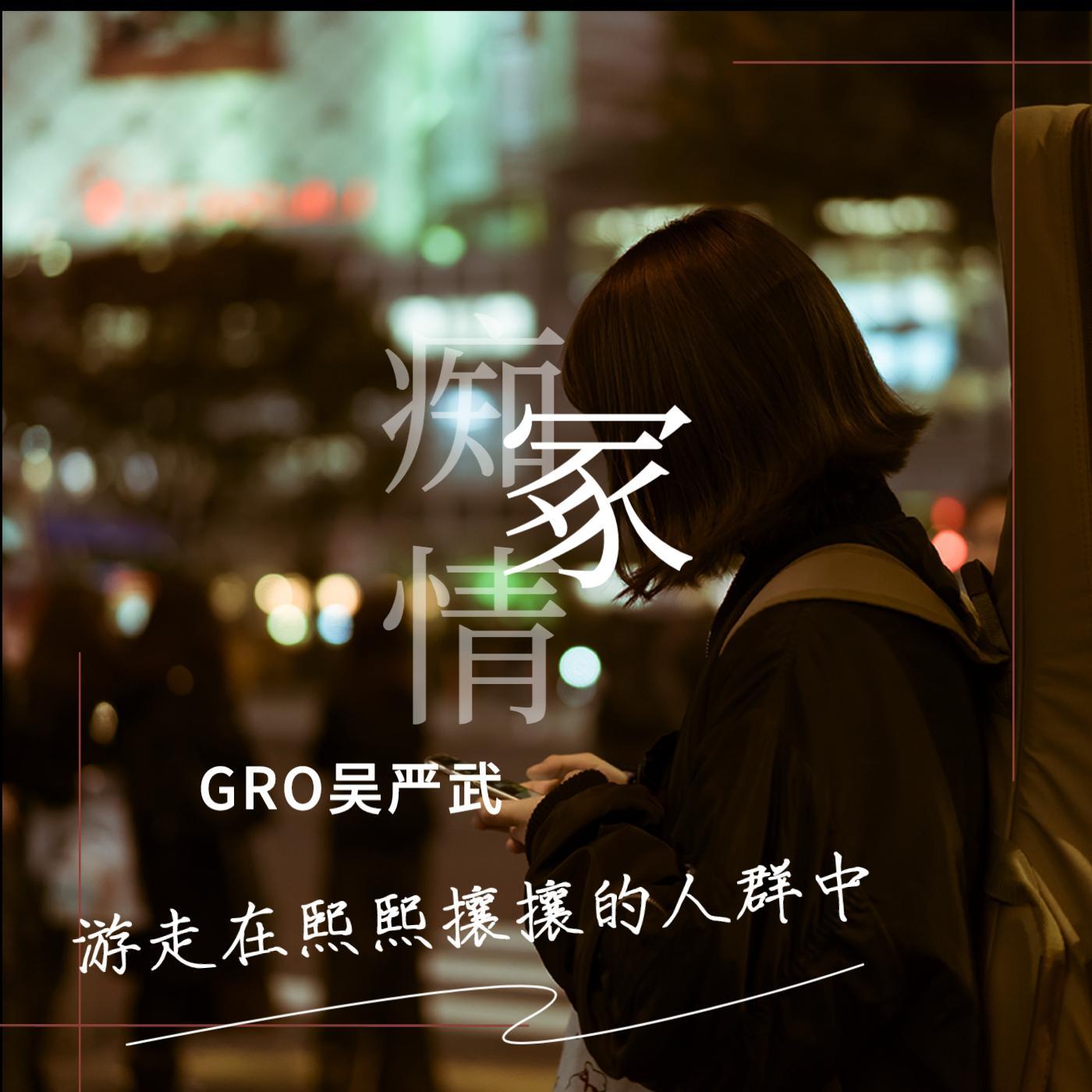 痴情冢（完整版）