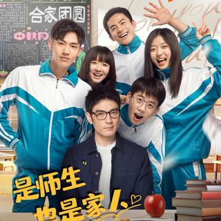 我在未来等你 OST