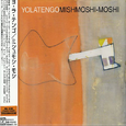 Mishmoshi-Moshi