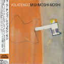 Mishmoshi-Moshi专辑