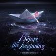 Before the beginning