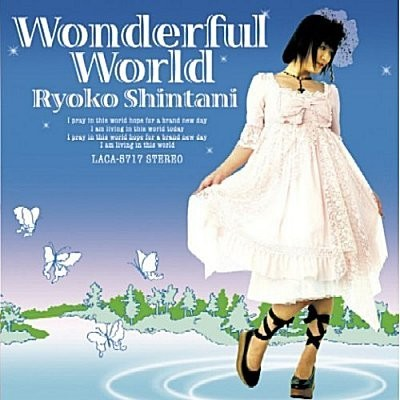 Wonderful world专辑