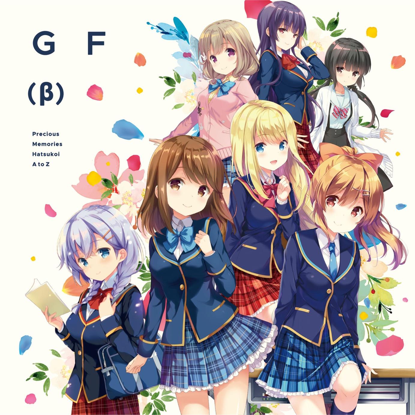 Precious Memories / 初恋A to Z