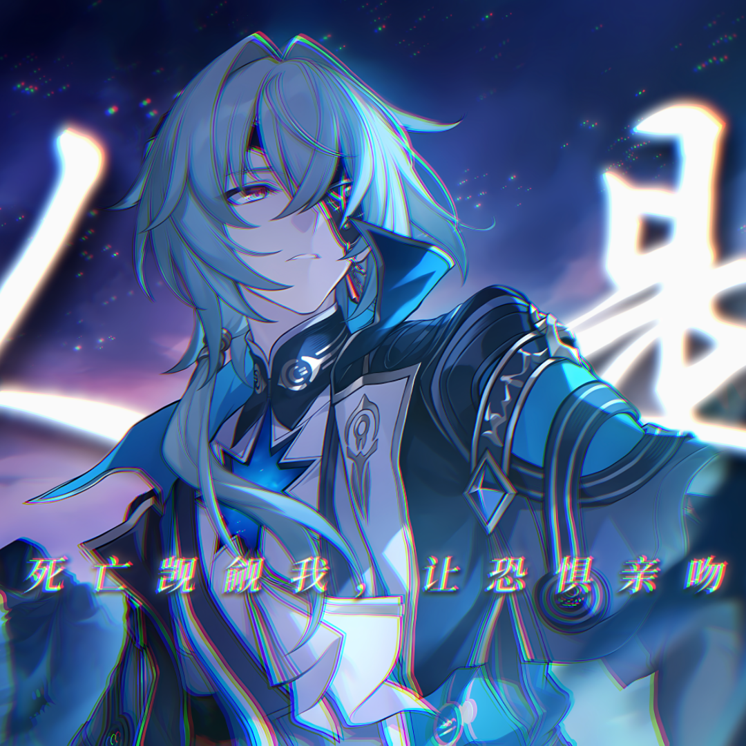 Kyu烤鱼歌曲封面