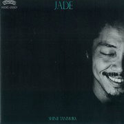 JADE-翡翠-