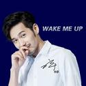 WAKE ME UP专辑