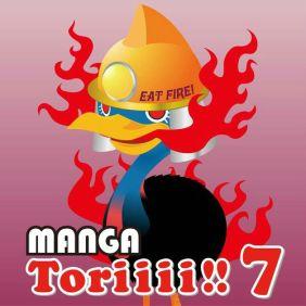 Manga Toriiii!! 7