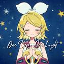 One Step, One Light (feat. 鏡音リン)专辑