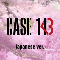 Case 143 （原版立体声带和声）