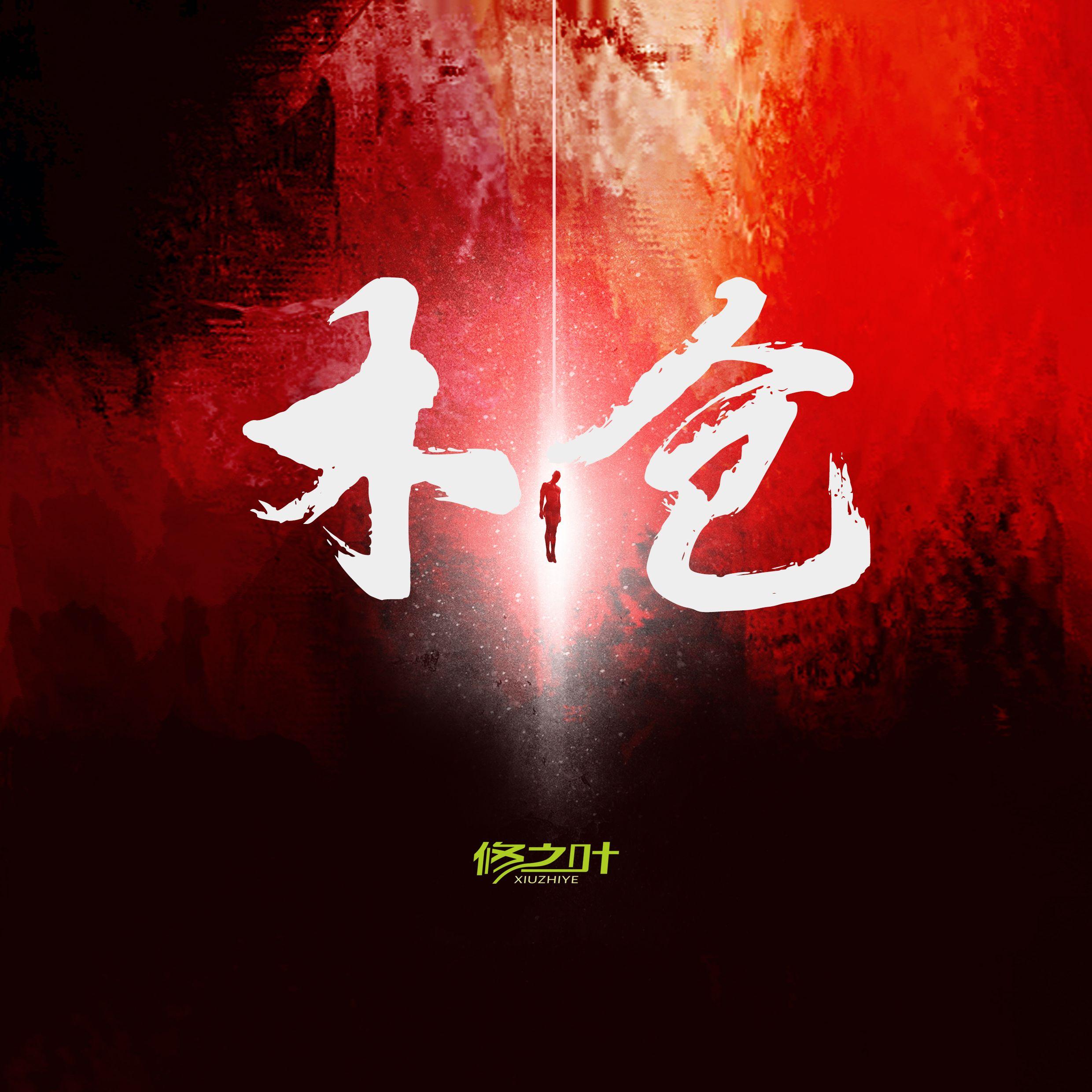 木仓