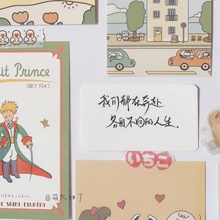 快手集丨我们都在各自奔赴不同的人生