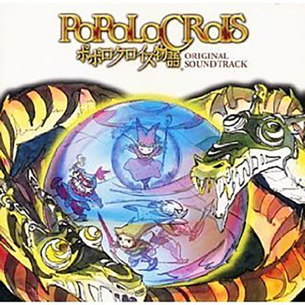 沈みゆくブリオニア