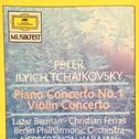 Tchaikovsky - Piano Concerto No.1, Violin Concerto专辑