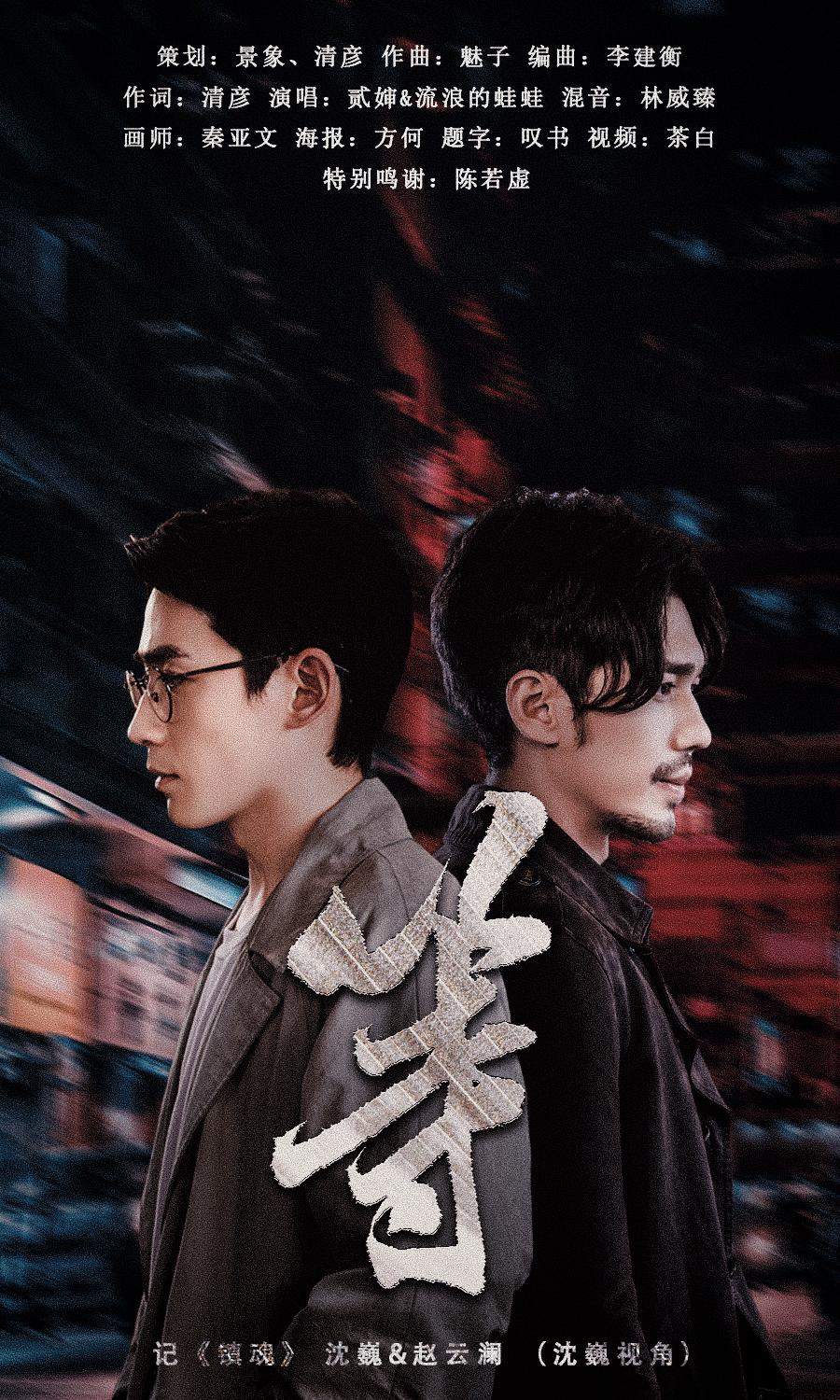 等
