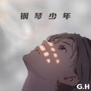 《车站》-钢琴弦乐版（翻自 李健）