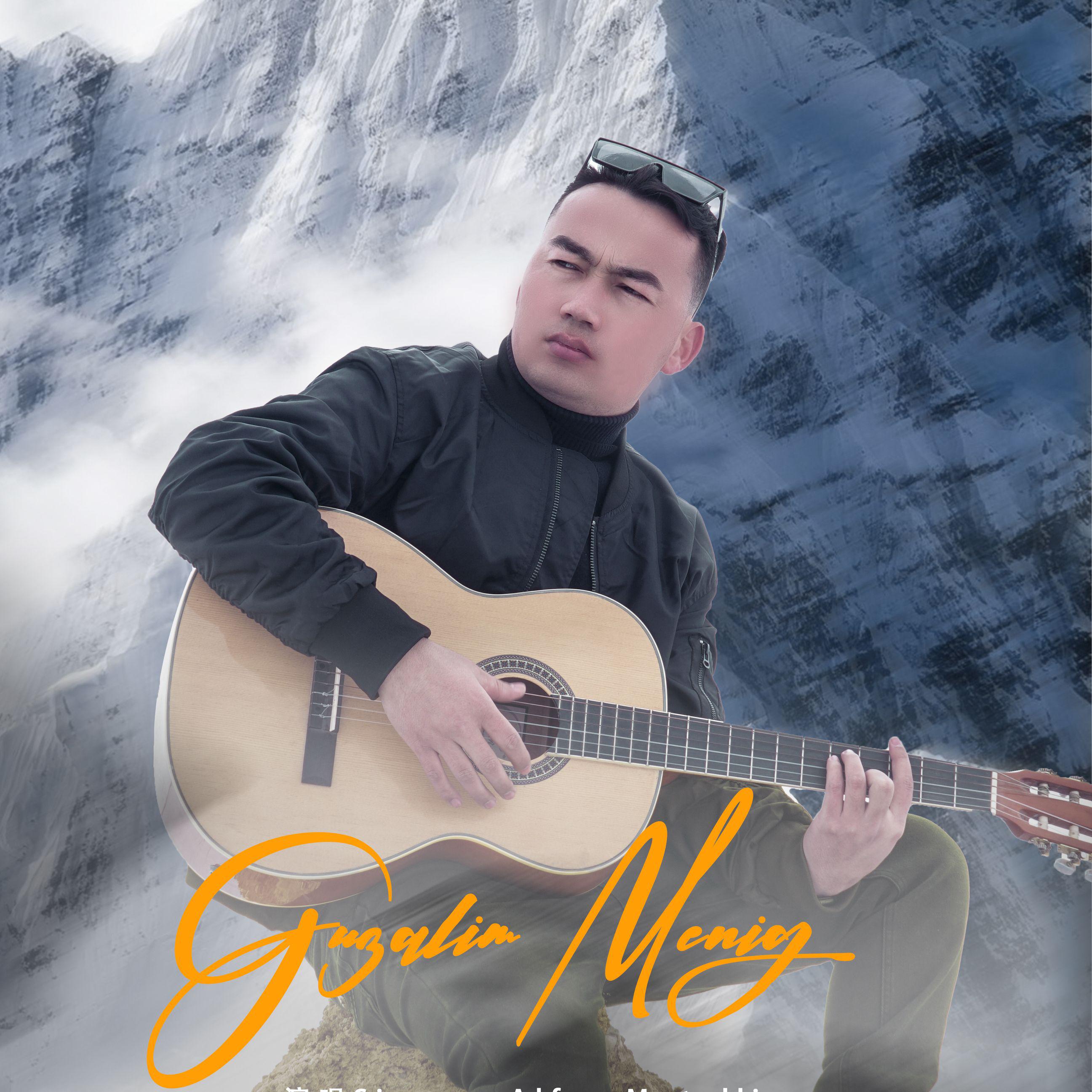 Guzalim Minig 我的美人