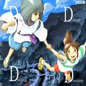 D.D.D.D专辑