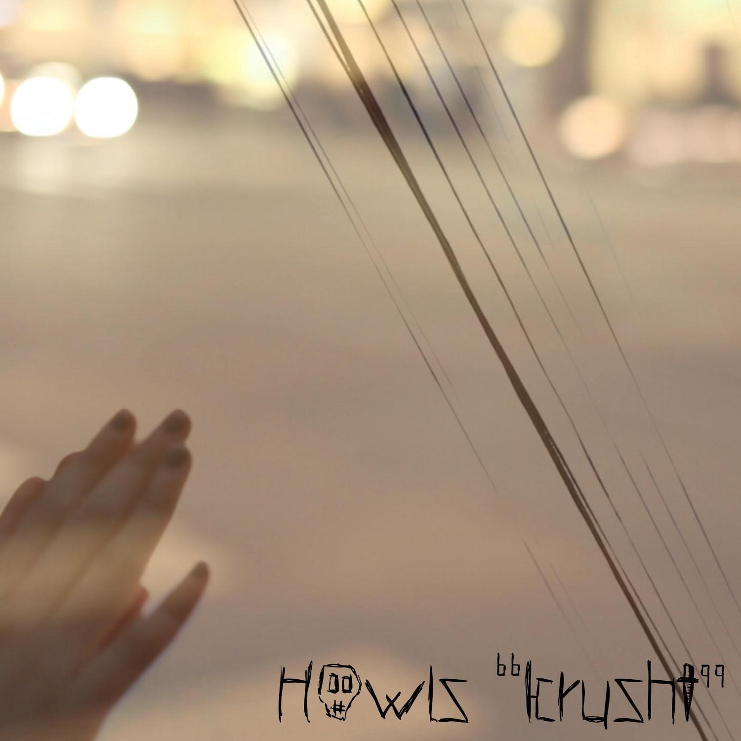 Krusht - Single