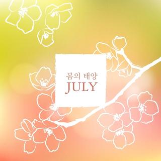 心动的信号第一季第二集