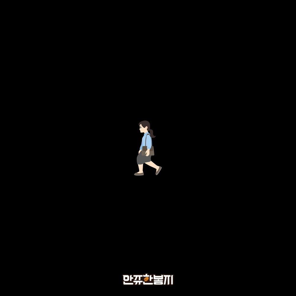 안녕 나는 수연이