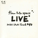 flow into space LIVE MIKI IMAI TOUR '93专辑