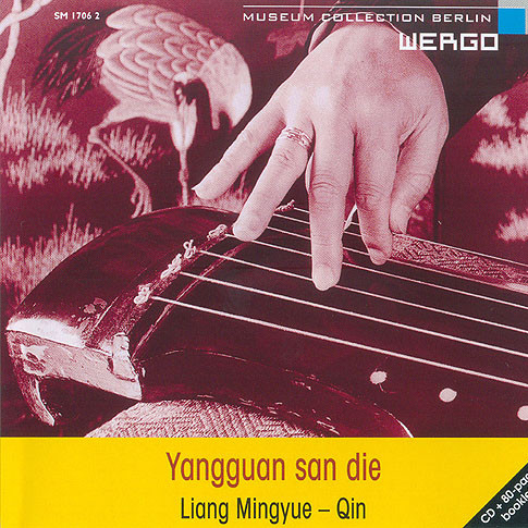 Yangguan San Die: Parting at Yangguan专辑