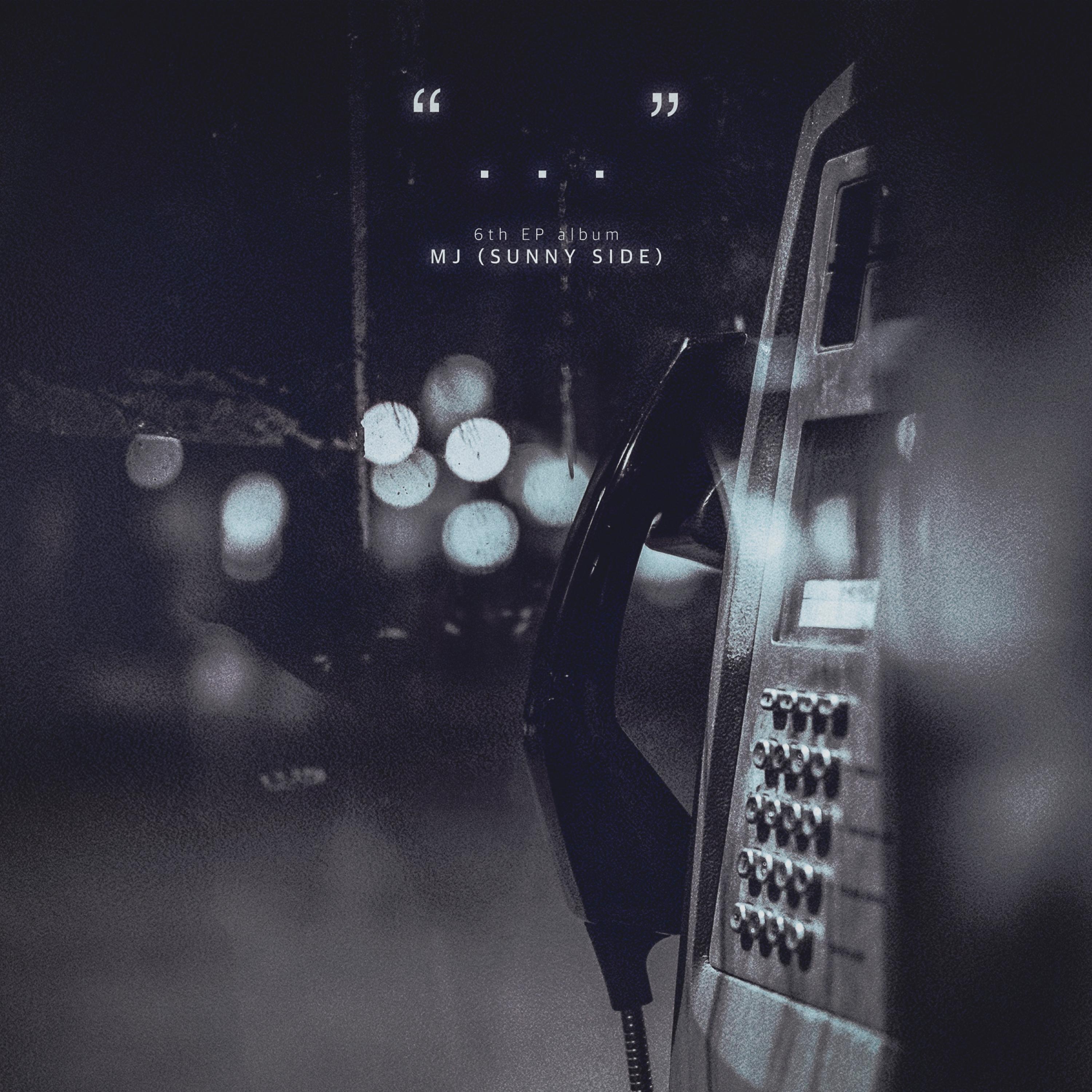 차라리 추워졌으면 (Feat. 나오미)